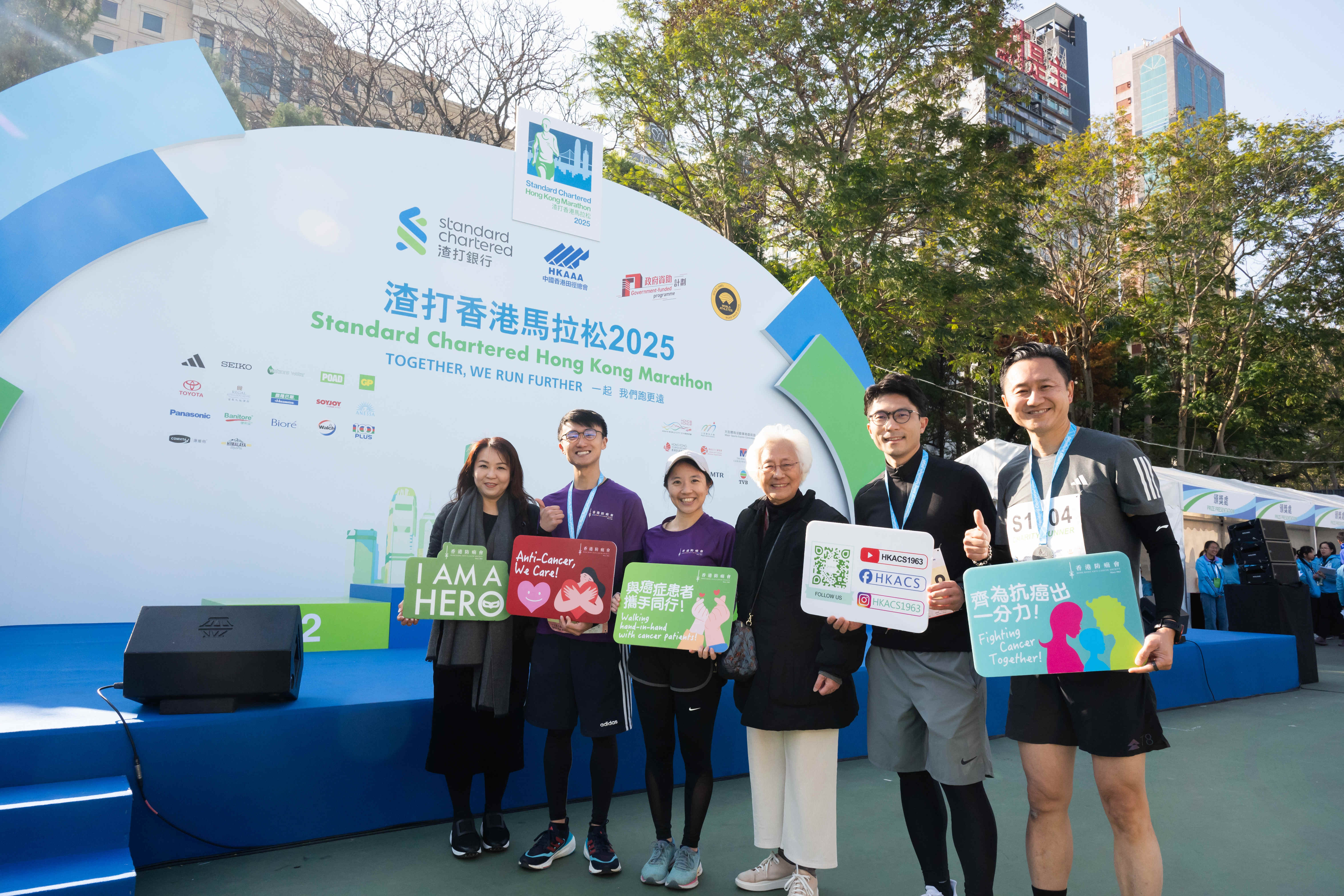 Standard Chartered Hong Kong Marathon 2025 Raises Over HKD11 Million